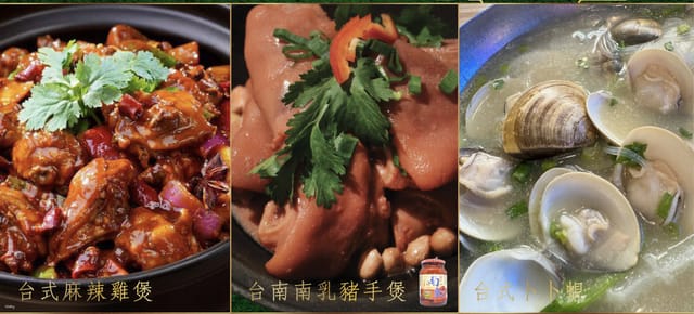 bu-bu-clam-spicy-chicken-pot-pork-knuckle-clay-pot-x-taiwanese-drinks-120-minutes-wait-hea-all-you-can-eat-2024_1